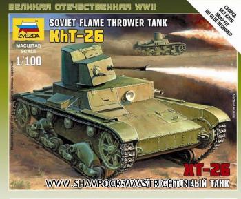 Zvezda Soviet Flame Thrower Tank XT-26